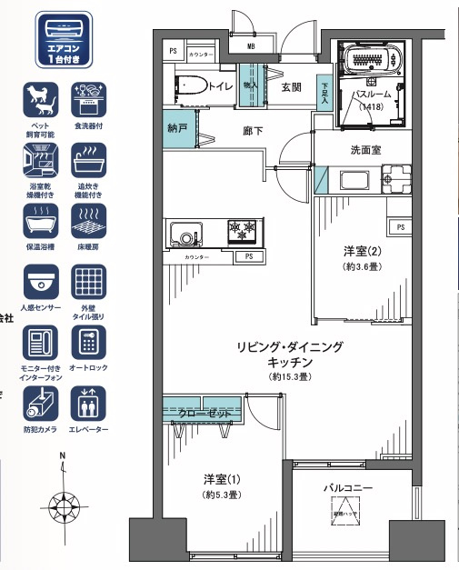 ★仲介手数料無料★ベラカーサ秋葉原（秋葉原周辺で大規模開発　オフィスや住宅の複合ビル）