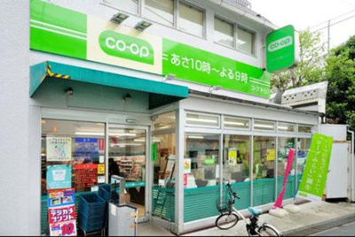 コープ白山店 徒歩2分。スーパー 140m