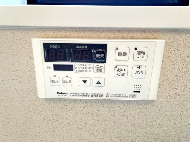 ＧＴハイツ　5の設備|追い焚き機能付き給湯リモコン