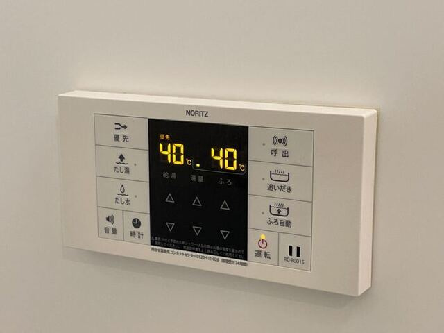 グランsakuraの設備|お風呂は追い炊き機能付きリモコン