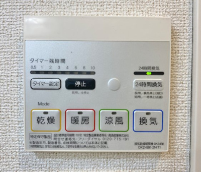 他号室の参考写真になります。