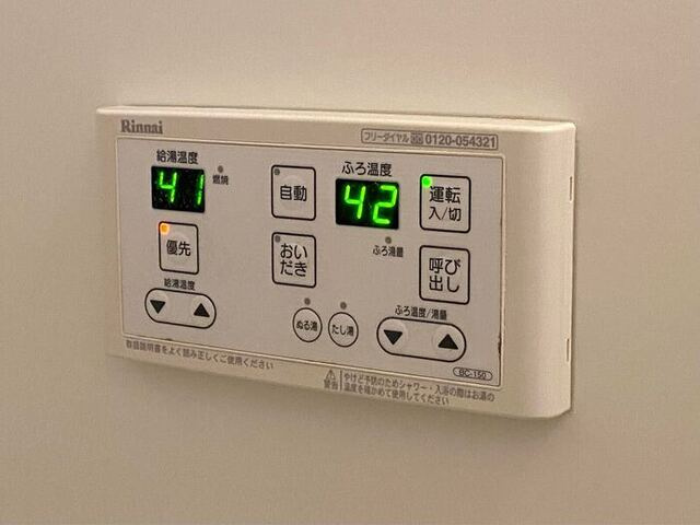 ハイツリーコートの設備|その他設備