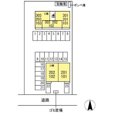 グランメール　Cのその他