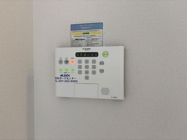 ジュネス江木のその他|ALSOKホームセキュリティ