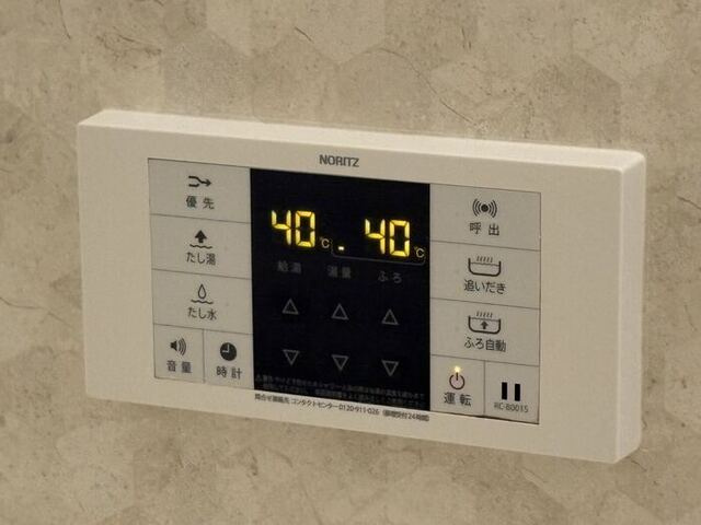 リビオンＨ＆Ｍ　Ⅱの設備|追い焚き給湯リモコン