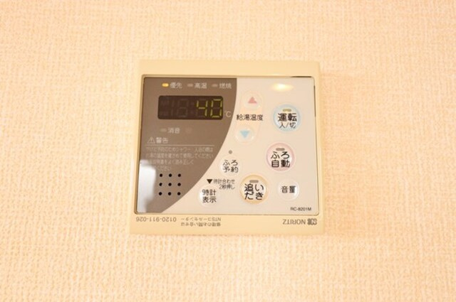 ローズコート　Ａ/Ｂの設備|追い焚き給湯リモコン