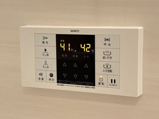 クレシェンテＨＲの設備|追い焚き給湯リモコン