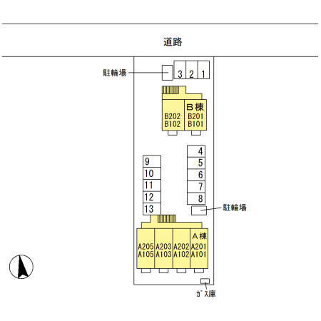 コモド　Ａのその他