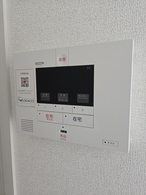 グランヴェールの設備