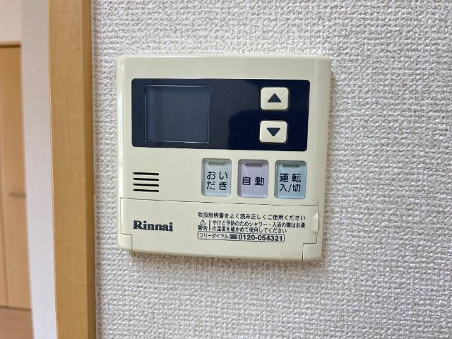 ボヌール坂下の設備|給湯リモコン