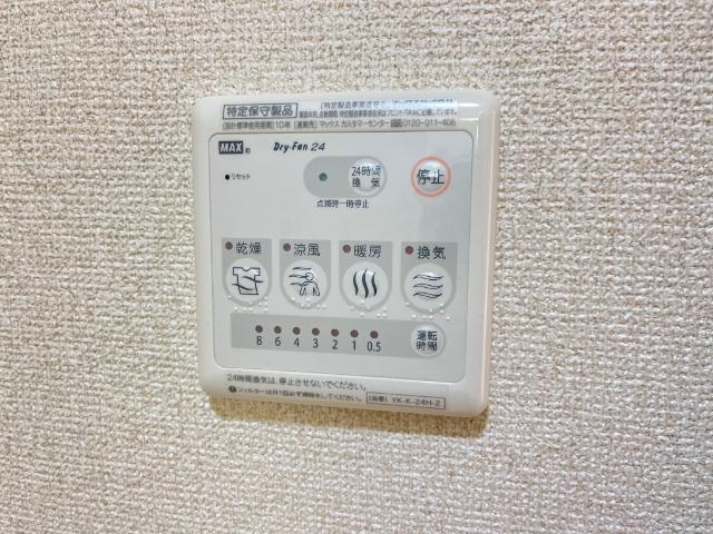 ボヌール坂下の設備|浴室乾燥機