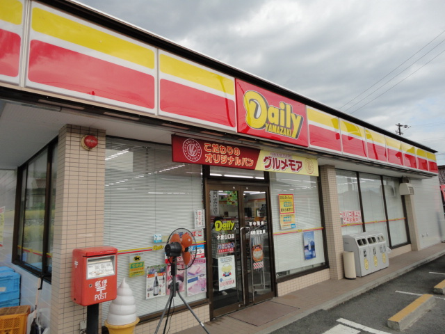ボヌール坂下の周辺|デイリーヤマザキ木曽山口店まで1,401ｍ