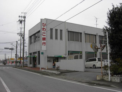 【周辺】 | ムリノ　ア　ヴェント | びわこ銀行愛知川支店まで400ｍ