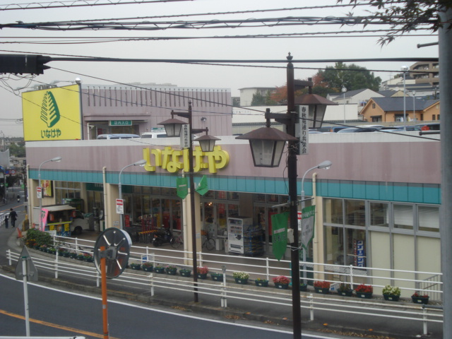 【周辺】 | グレイシャス三田 | いなげや川崎生田店まで117ｍ