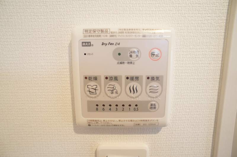 リブリ・8h4mのその他