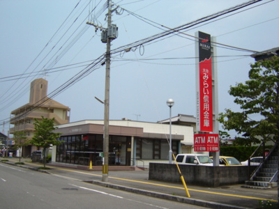 【周辺】 | ビバーチェミチルⅡ | 大分未来信用金庫　大在店まで750ｍ
