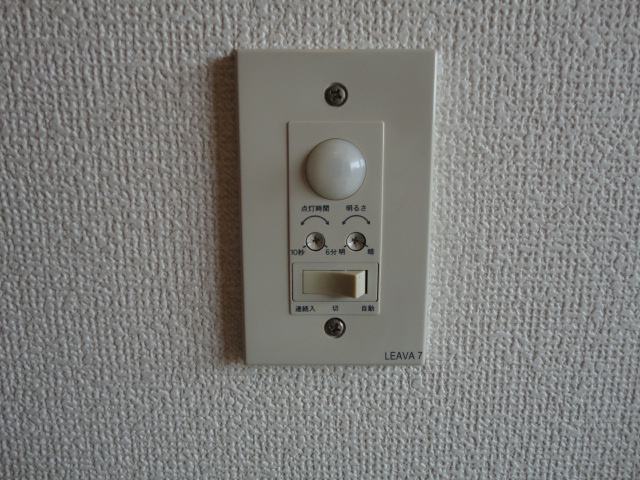 ルミナスのその他|人感センサー