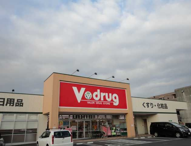 ルミナスの周辺|V・drug中川富田店まで708ｍ