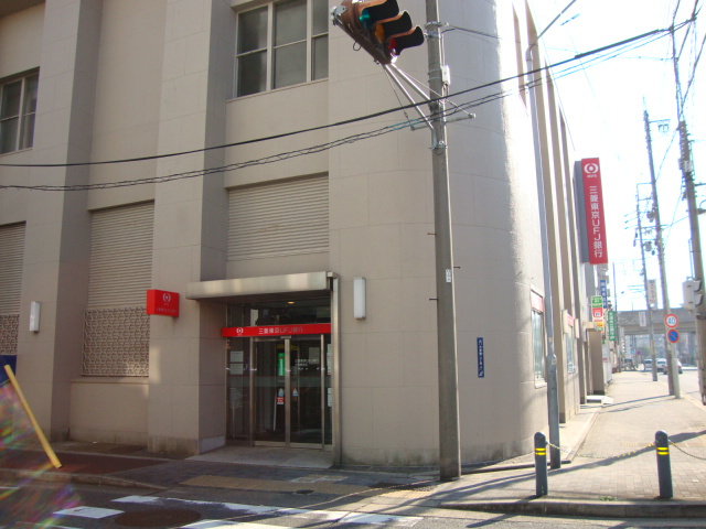 ＨＯＵＳＥ－ＫＳの周辺|三菱東京UFJ銀行大曽根支店まで1,097ｍ