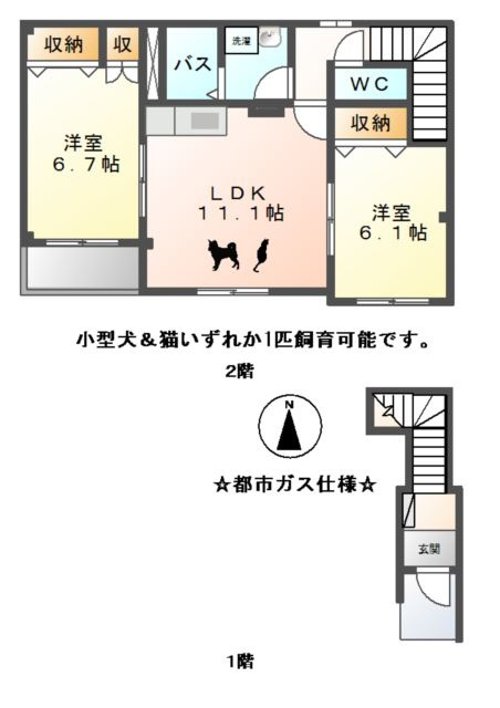 ＨＯＵＳＥ－ＫＳの間取り