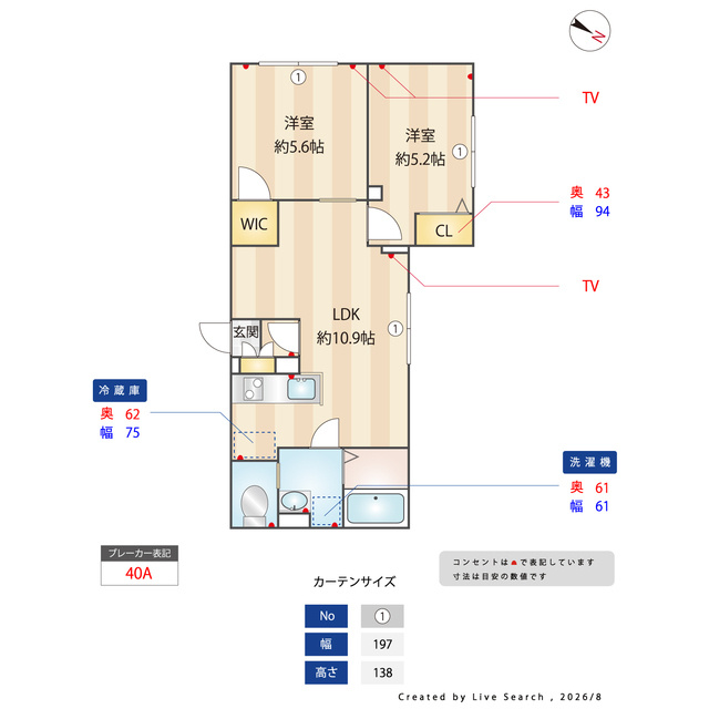 グランパセオ目黒Ⅱの内装