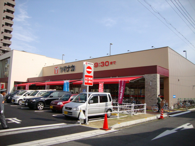 ＮⅡルーチェの周辺|ヤマナカ則武店まで458ｍ