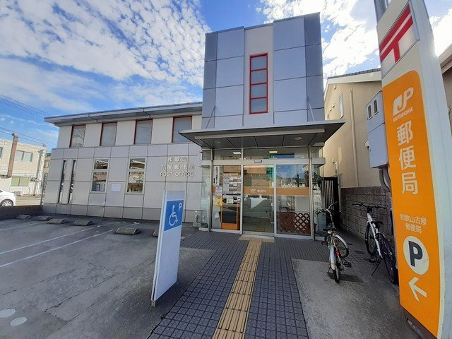 ヴァーサ・メローネⅠの周辺|和歌山西庄中郵便局様まで550m
