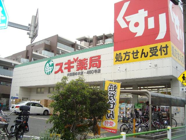 フレンテ鵜の木の周辺|スギ薬局大田鵜の木店まで329ｍ