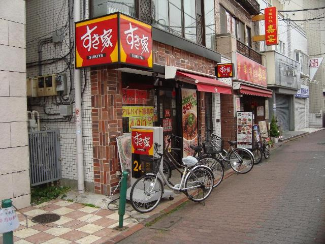 フレンテ鵜の木の周辺|すき家鵜の木駅前店まで178ｍ