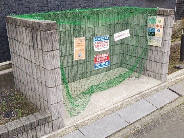 レオネクストＯｔｏｒｉｉのその他