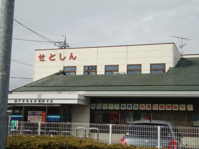 サンモール・彩都の周辺|瀬戸信用金庫神領支店まで1,055ｍ