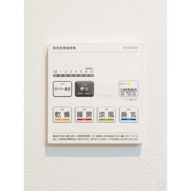 グランパセオ目黒Ⅱの内装