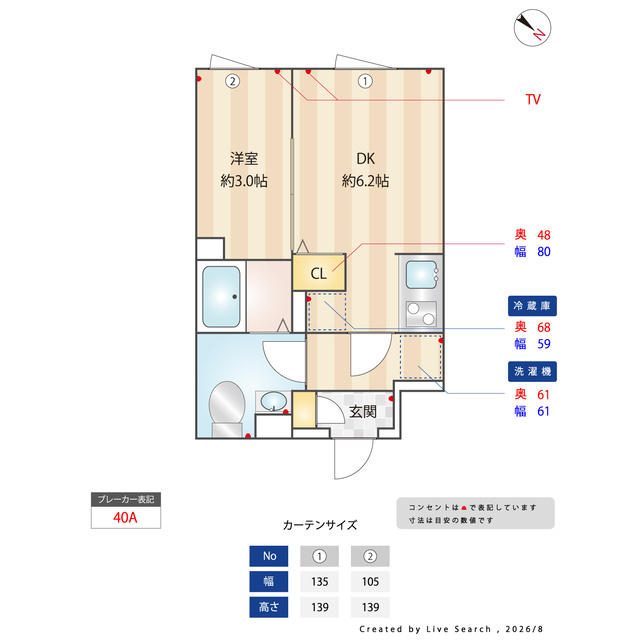 グランパセオ目黒Ⅱの内装