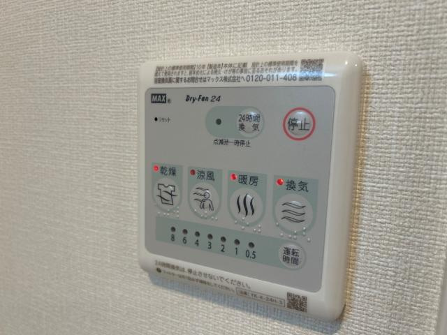 Ｒiverainの設備|浴室乾燥機