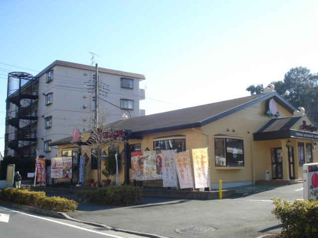 グレイシャス三田の周辺|バーミヤン南生田店まで1,172ｍ