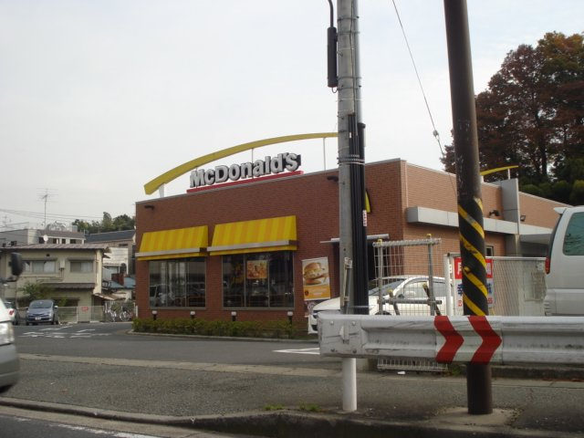 グレイシャス三田の周辺|マクドナルド川崎長沢店まで1,589ｍ