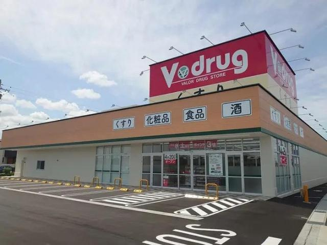 Sun Floraの周辺|V・drug春日井熊野店まで642ｍ