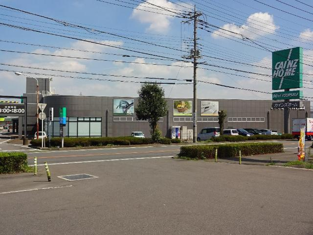 グランデの周辺|カインズ前橋青柳店まで896ｍ