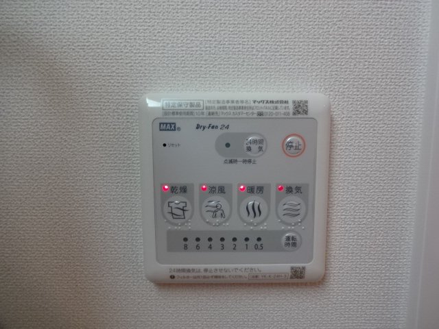 ル・ココン富士のその他|浴室乾燥機