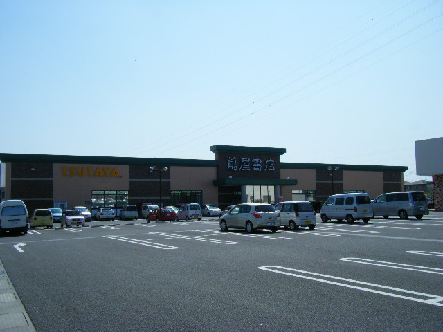 ユニヴァリィ　ブリランテの周辺|蔦屋書店前橋吉岡店まで403ｍ