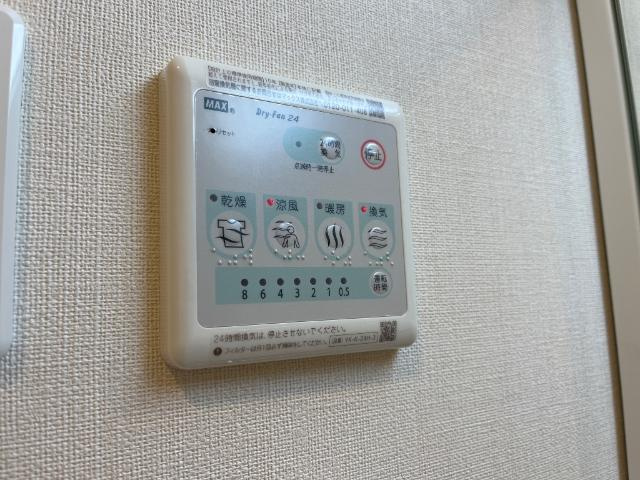 ルーラル　パインズのその他|浴室乾燥機