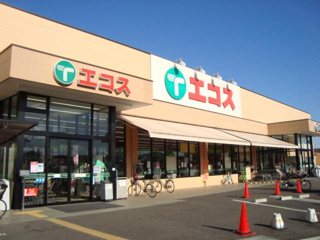 レジデンスさくらの周辺|エコス川口店まで309ｍ