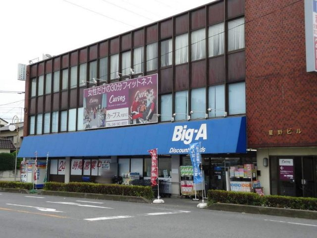 レオパレスメゾン　ＭⅡの周辺