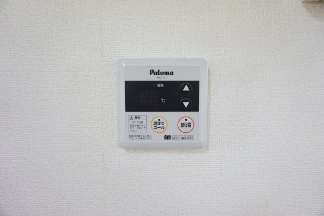 ベラルデのその他