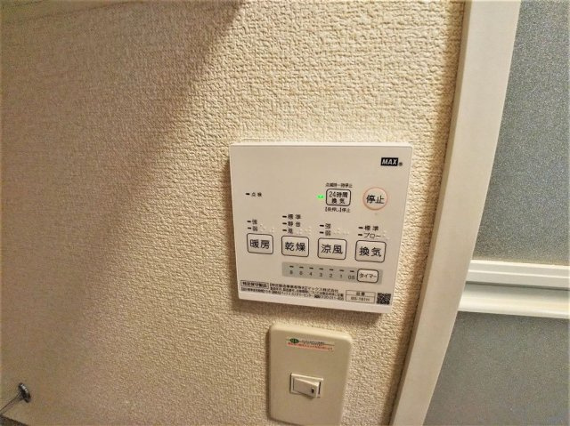 レオパレスカーサ　エス・コットのその他|浴室乾燥機パネル