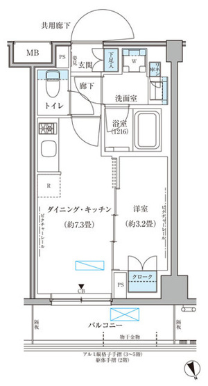 【間取り】 | パークアクシス文京本郷