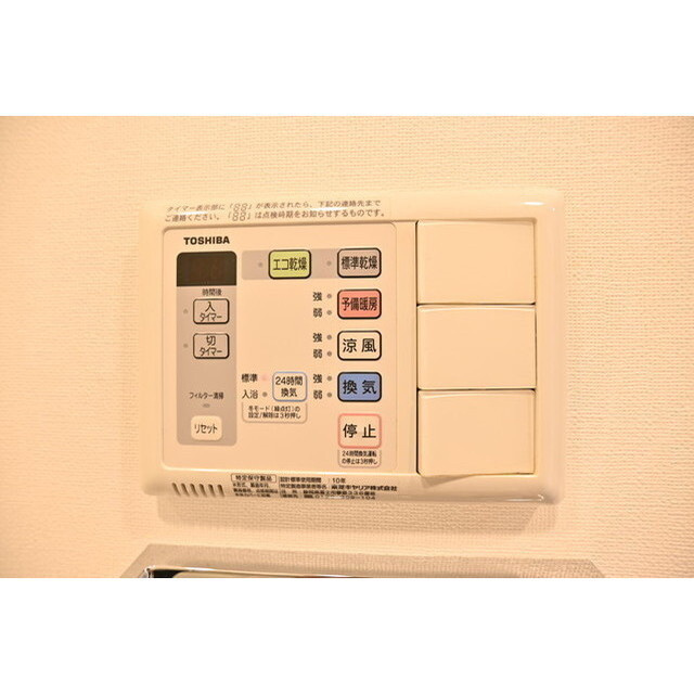 ハーモニーレジデンス武蔵小杉＃002の内装