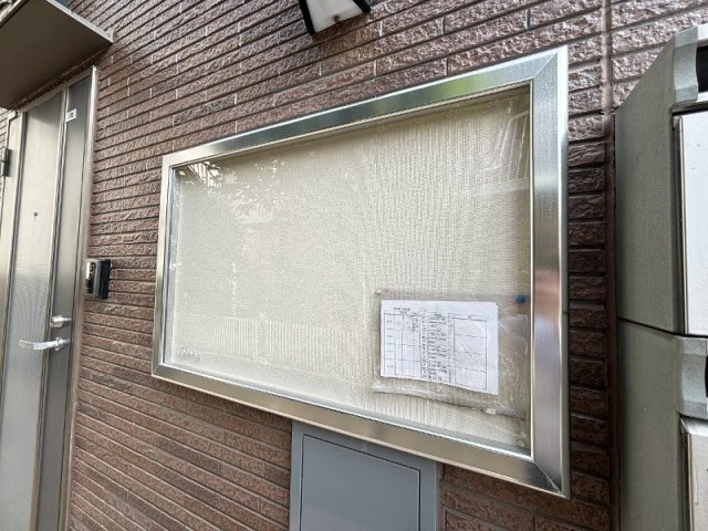 リバーサイドホシノⅣのその他