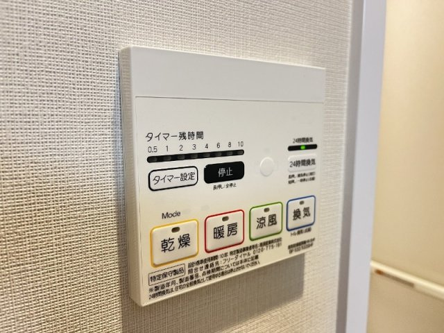 シンシアリーの設備