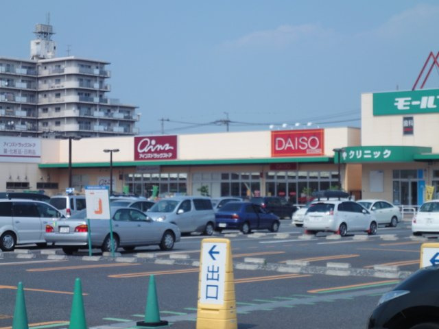 パインズガーデンの周辺|ザ・ダイソーモールプラザ草加店まで1,067ｍ